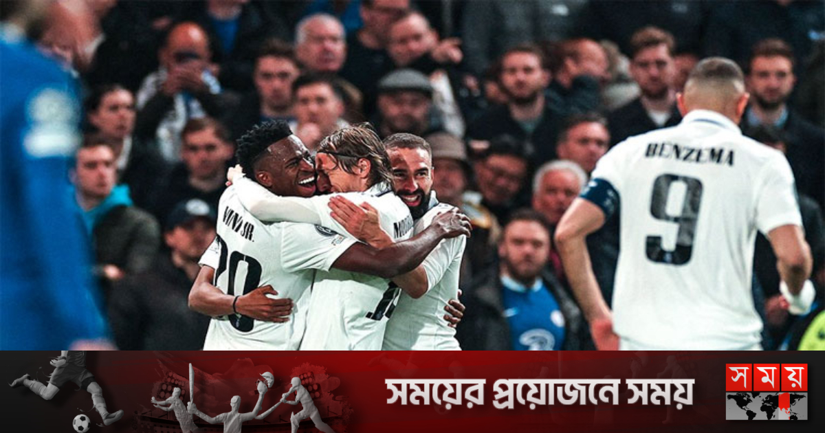 চেলসির মাঠেও জিতে সেমিফাইনালে রিয়াল মাদ্রিদ | খেলা