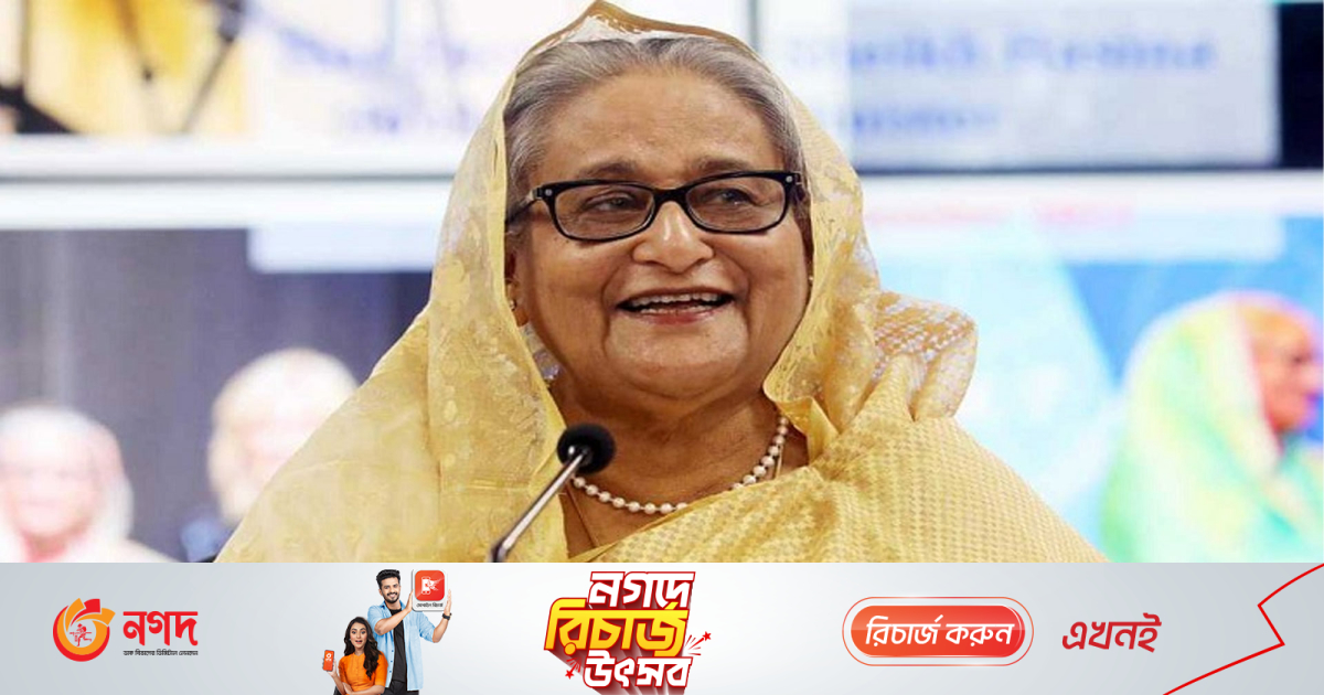 শেখ হাসিনার জনপ্রিয়তা নিয়ে যা বলল মার্কিন প্রতিষ্ঠান | আন্তর্জাতিক শেখ হাসিনার জনপ্রিয়তা নিয়ে যা বলল মার্কিন প্রতিষ্ঠান | আন্তর্জাতিক
