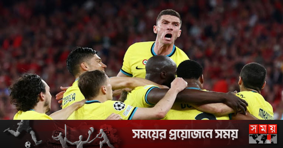 সেমিফাইনালে এক পা ইন্টার মিলানের | খেলা সেমিফাইনালে এক পা ইন্টার মিলানের | খেলা