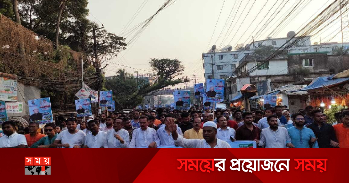 প্রধানমন্ত্রীর কূটনৈতিক সাফল্যে কক্সবাজারে বিজয় মিছিল | রাজনীতি প্রধানমন্ত্রীর কূটনৈতিক সাফল্যে কক্সবাজারে বিজয় মিছিল | রাজনীতি