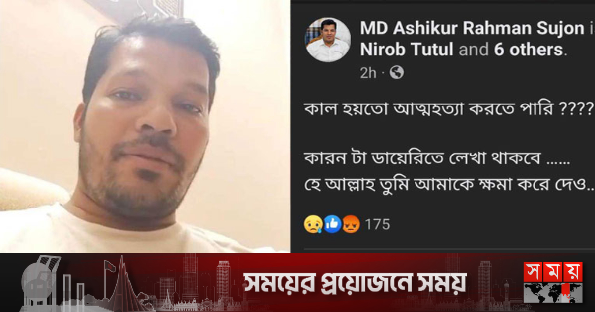 আত্মহত্যার ঘোষণা দেয়া বরিশালের সেই ছাত্রলীগ নেতাকে শোকজ | বাংলাদেশ আত্মহত্যার ঘোষণা দেয়া বরিশালের সেই ছাত্রলীগ নেতাকে শোকজ | বাংলাদেশ