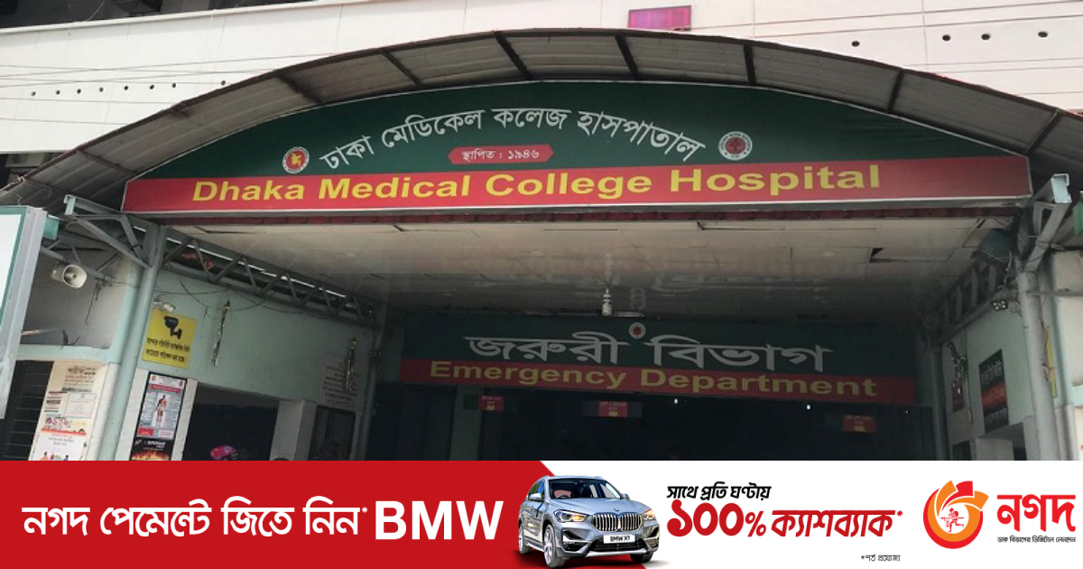 ঢামেকে দুই কয়েদীর মৃত্যু | বাংলাদেশ