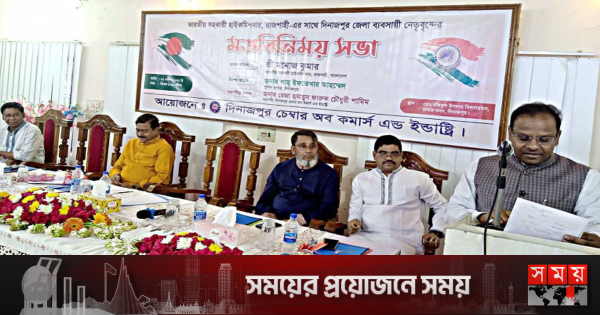 বাংলাদেশ-ভারতের সম্পর্ক আত্মার: সহকারী হাইকমিশনার | বাংলাদেশ বাংলাদেশ-ভারতের সম্পর্ক আত্মার: সহকারী হাইকমিশনার | বাংলাদেশ