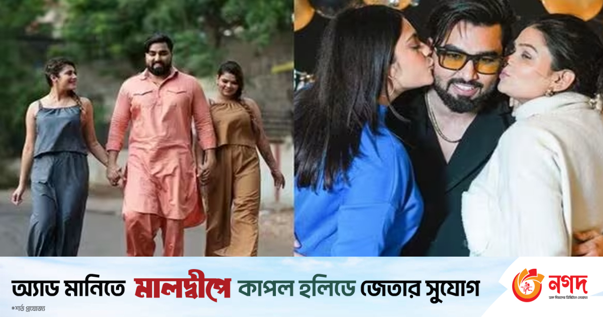 সবাই আমার বউদের মতো ভালো হয় না: আরমান মালিক