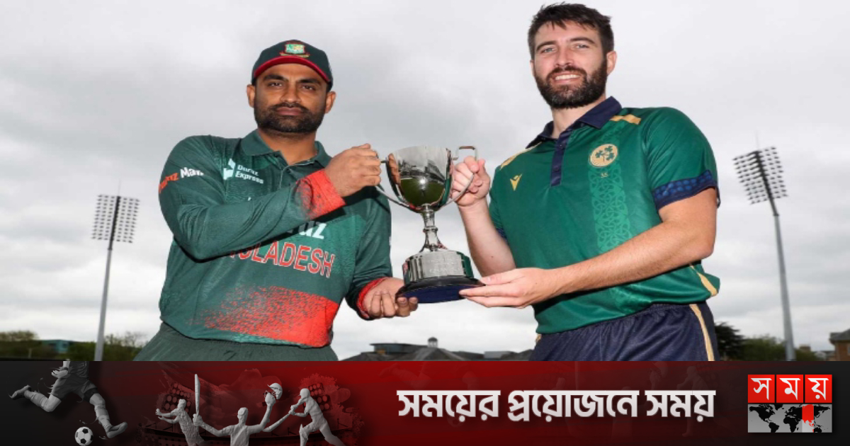 আজ মাঠে নামছে বাংলাদেশ | খেলা আজ মাঠে নামছে বাংলাদেশ | খেলা
