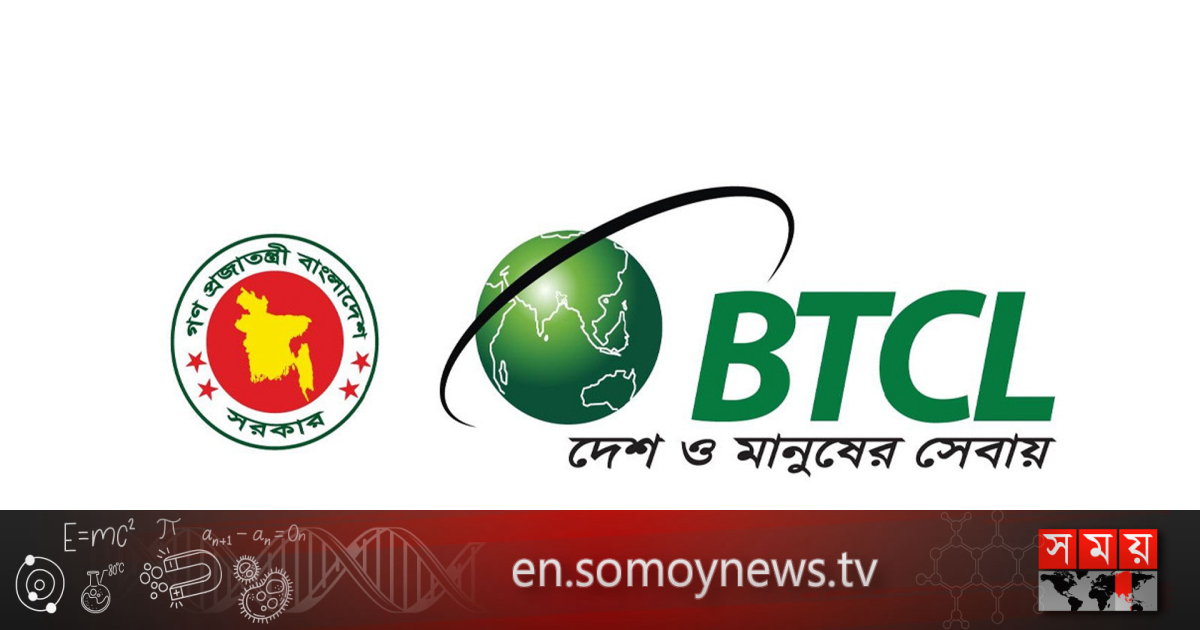 BTCL upgrades internet speeds up to three times