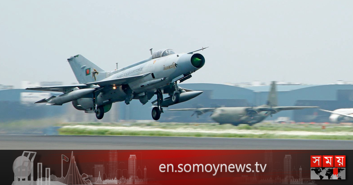 What we know about the F-7 BGI aircraft