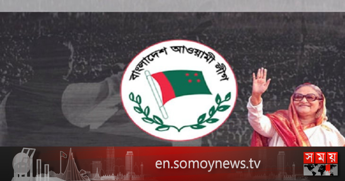 Awami League’s journey from Rose Garden to Ganabh...