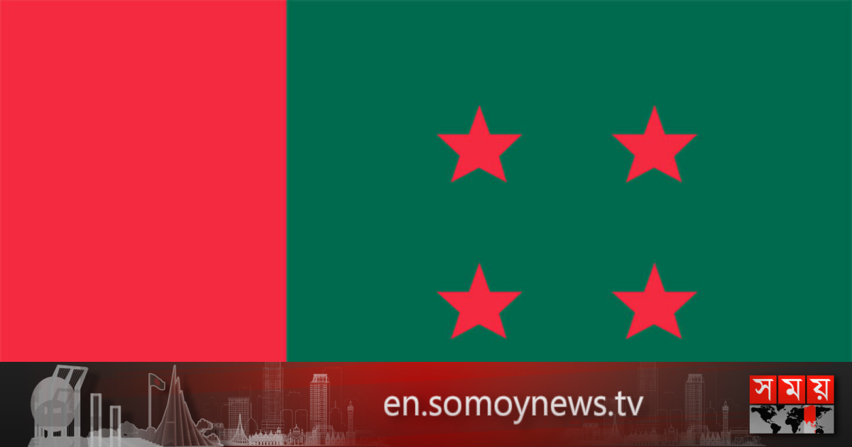 List of Awami League candidates