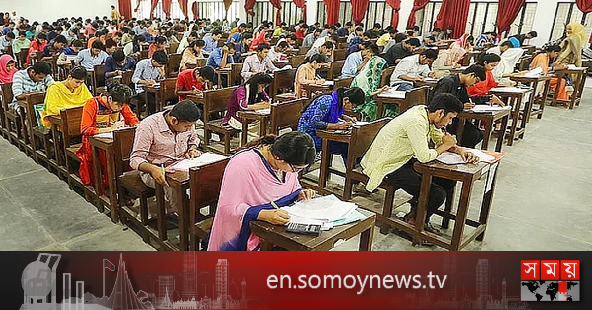 46th Bcs Preliminary Test Results Published