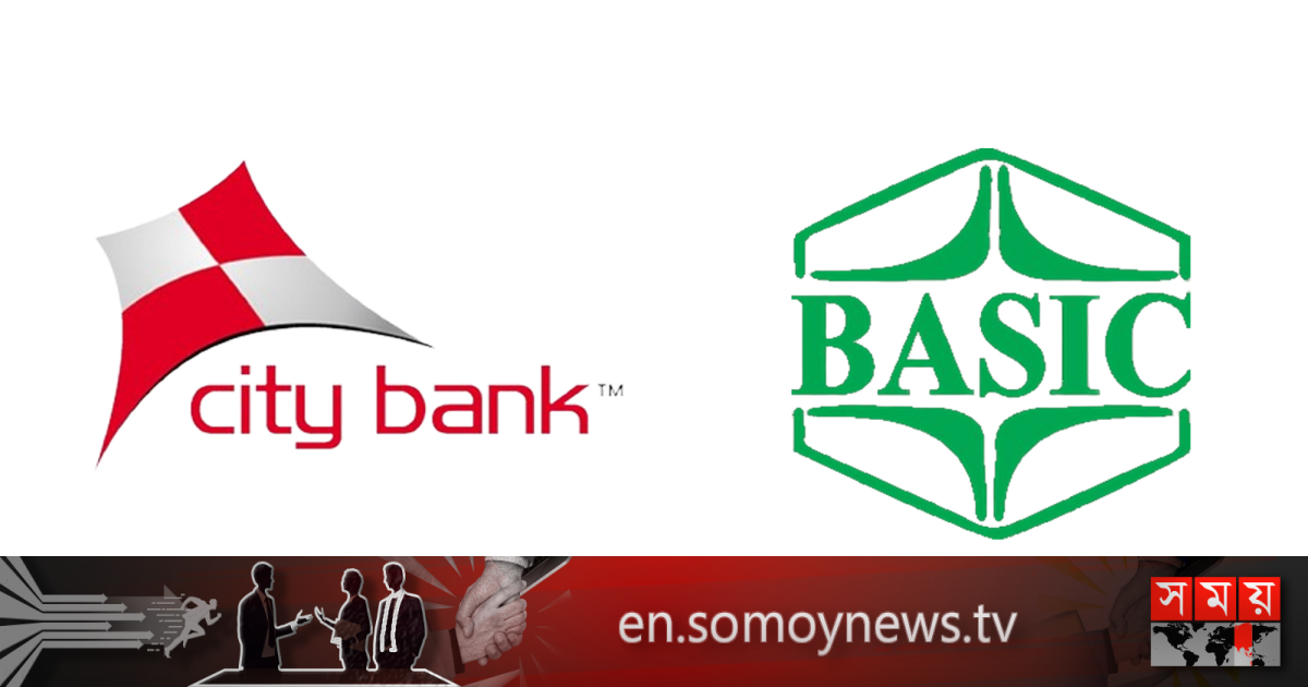Now BASIC Bank set to merge with City Bank