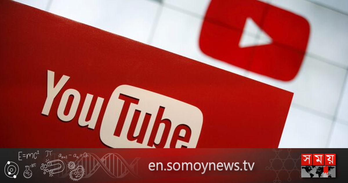 YouTube skipping videos to end for AdBlock users