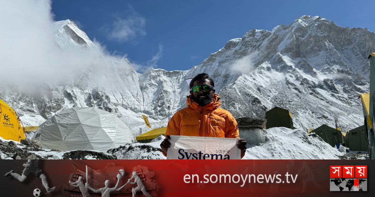 Shakil Sets World Record from Sea to Summit